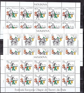 Молдова, 2003, Олимпийский Спорт, 3 листа